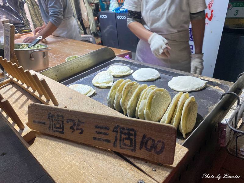 乾烙韭菜盒子~市場中的手工老味道 外酥內香不油膩 @Bernice的隨手筆記