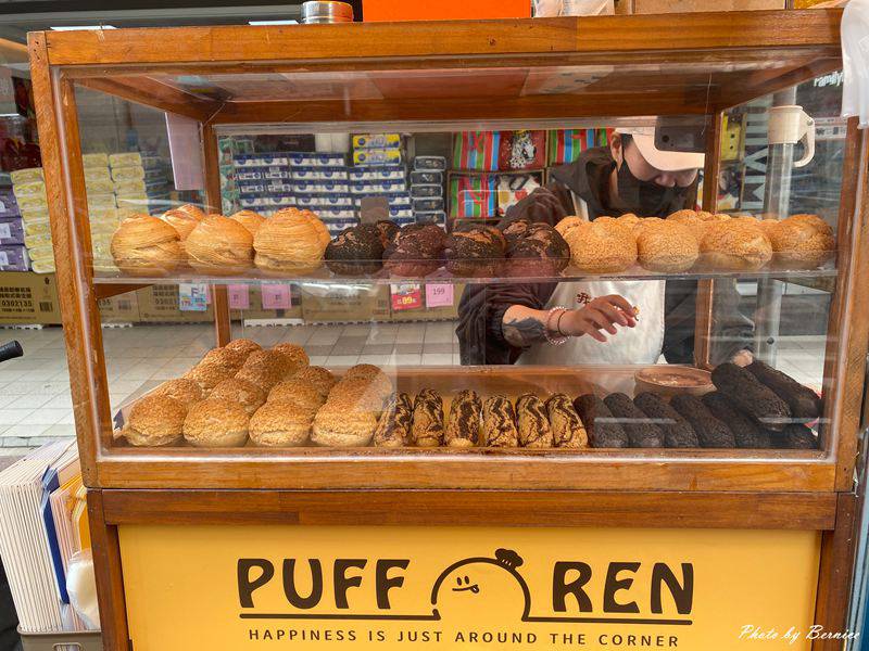 石門風車公園~吹風看山看海好去處還有台灣野百合可賞哦 @Bernice的隨手筆記