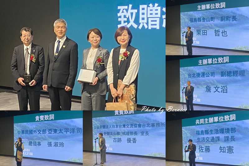 鐵道串起心之旅~台北捷運 &times; 福島只見線 透過星老師作品感受世界最浪漫鐵道 @Bernice的隨手筆記