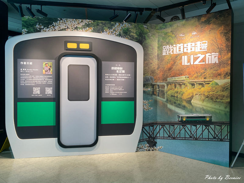 2013福隆沙雕藝術季~鼓動童心 @Bernice的隨手筆記