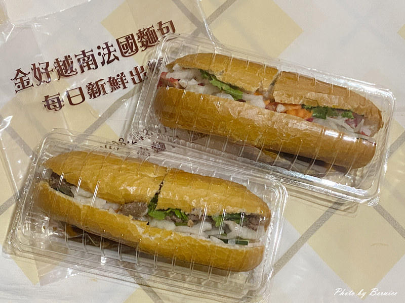 金好越南法國麵包~酥脆到靈魂深處 市場人氣小吃 @Bernice的隨手筆記 金好越南法國麵包~酥脆到靈魂深處 市場人氣小吃 @Bernice的隨手筆記