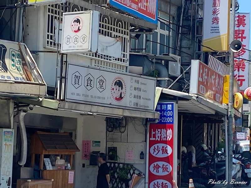 賀食堂~高CP值平價台日式料理 @Bernice的隨手筆記 賀食堂~高CP值平價台日式料理 @Bernice的隨手筆記