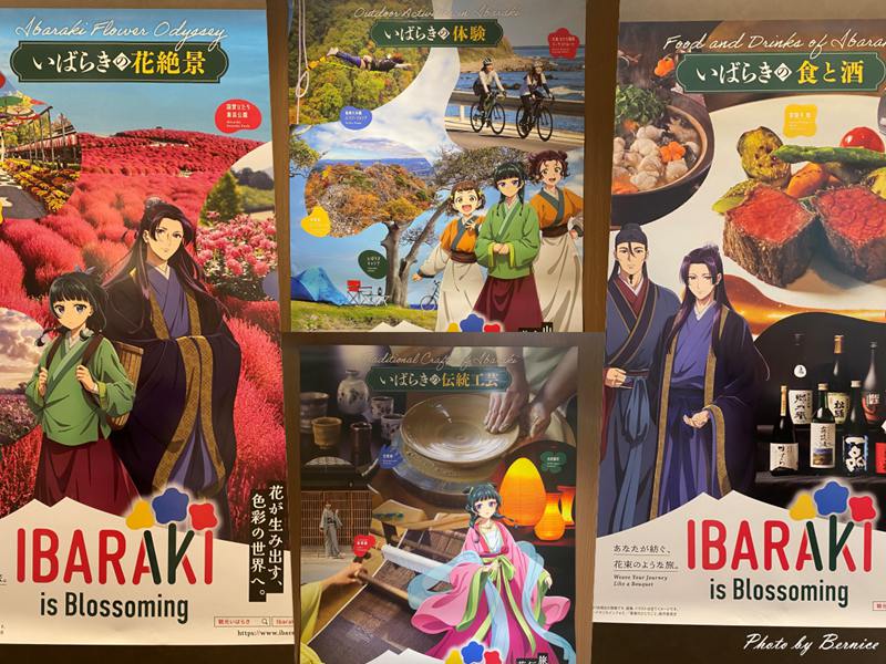 探索北關東-茨城~四季名勝與在地美食魅力並進 東京近郊30分鐘即達 @Bernice的隨手筆記 探索北關東-茨城~四季名勝與在地美食魅力並進 東京近郊30分鐘即達 @Bernice的隨手筆記
