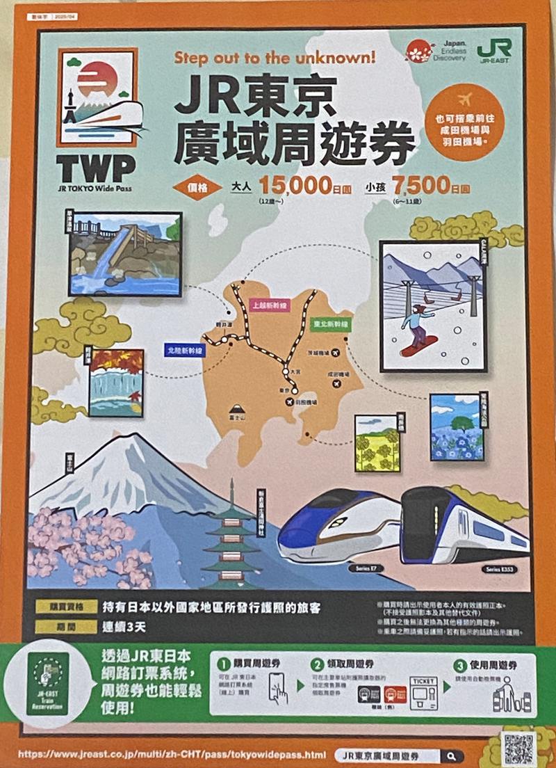 探索北關東-茨城~四季名勝與在地美食魅力並進 東京近郊30分鐘即達 @Bernice的隨手筆記 探索北關東-茨城~四季名勝與在地美食魅力並進 東京近郊30分鐘即達 @Bernice的隨手筆記