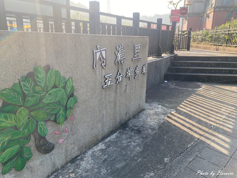 五分埤步道~少了人潮的喧囂多了份悠閒 輕鬆愜意賞櫻趣 @Bernice的隨手筆記