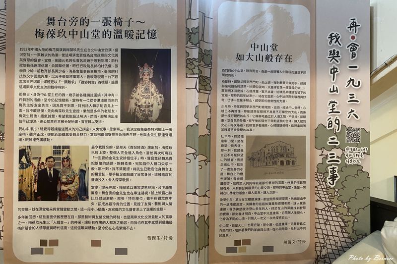 臺北市中山堂~感受建築風采近距離欣賞水牛群像真跡 @Bernice的隨手筆記 臺北市中山堂~感受建築風采近距離欣賞水牛群像真跡 @Bernice的隨手筆記