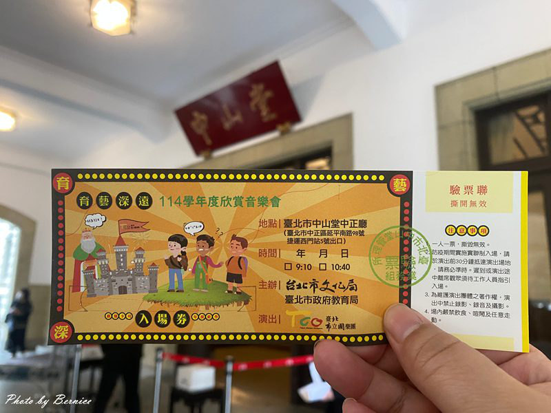 臺北市中山堂~感受建築風采近距離欣賞水牛群像真跡 @Bernice的隨手筆記 臺北市中山堂~感受建築風采近距離欣賞水牛群像真跡 @Bernice的隨手筆記