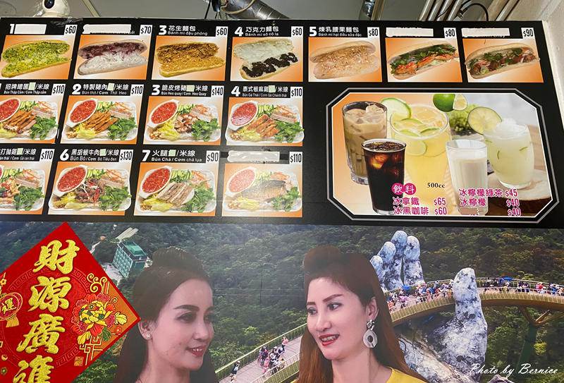 潛水艇越南法國麵包~現點現做自製麵包酥到掉渣 @Bernice的隨手筆記 潛水艇越南法國麵包~現點現做自製麵包酥到掉渣 @Bernice的隨手筆記