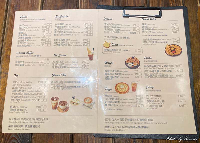 豹豹咖啡 &bull; 森林館~把時間留在山裡的咖啡館 @Bernice的隨手筆記