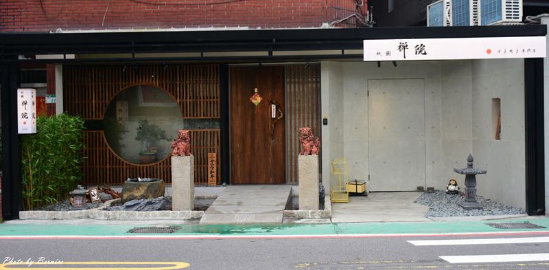 祇園.禪院壽喜燒專門店~台北信義安和美食/預約困難店/全包廂服務/台北名店橋山壽喜燒姐妹店 @Bernice的隨手筆記