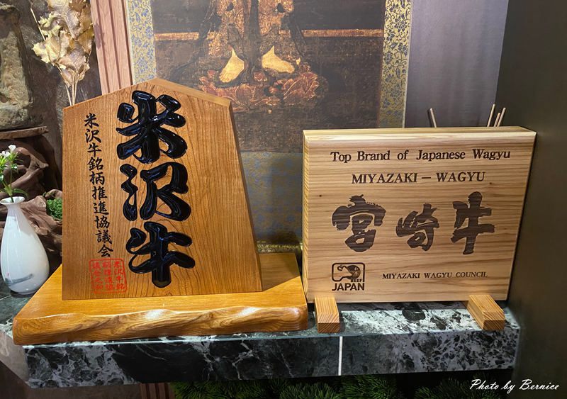 祇園.禪院壽喜燒專門店~台北信義安和美食/預約困難店/全包廂服務/台北名店橋山壽喜燒姐妹店 @Bernice的隨手筆記