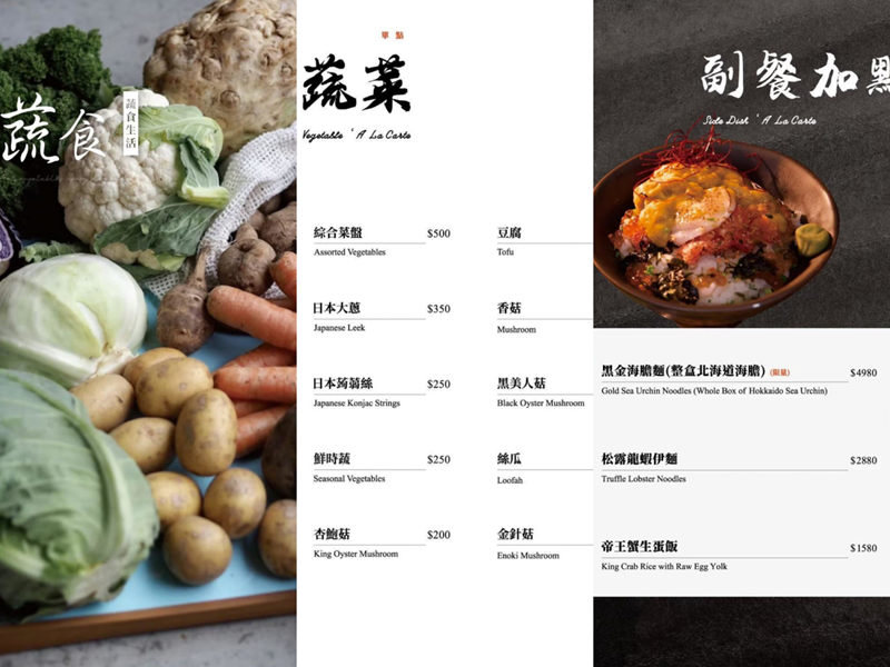 祇園.禪院壽喜燒專門店~台北信義安和美食/預約困難店/全包廂服務/台北名店橋山壽喜燒姐妹店 @Bernice的隨手筆記