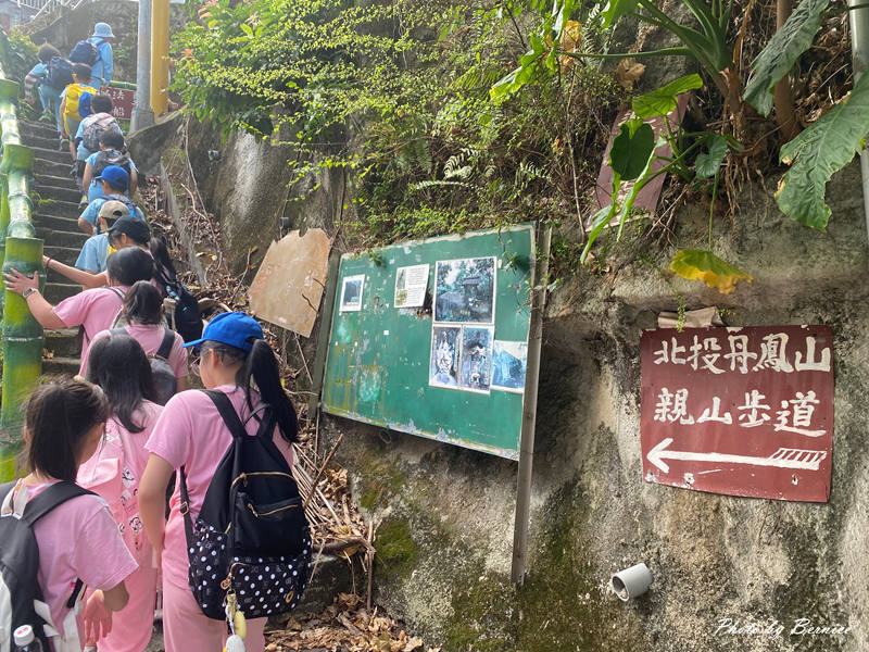 丹鳳山親山步道~隱沒在山裡的百年古蹟 @Bernice的隨手筆記