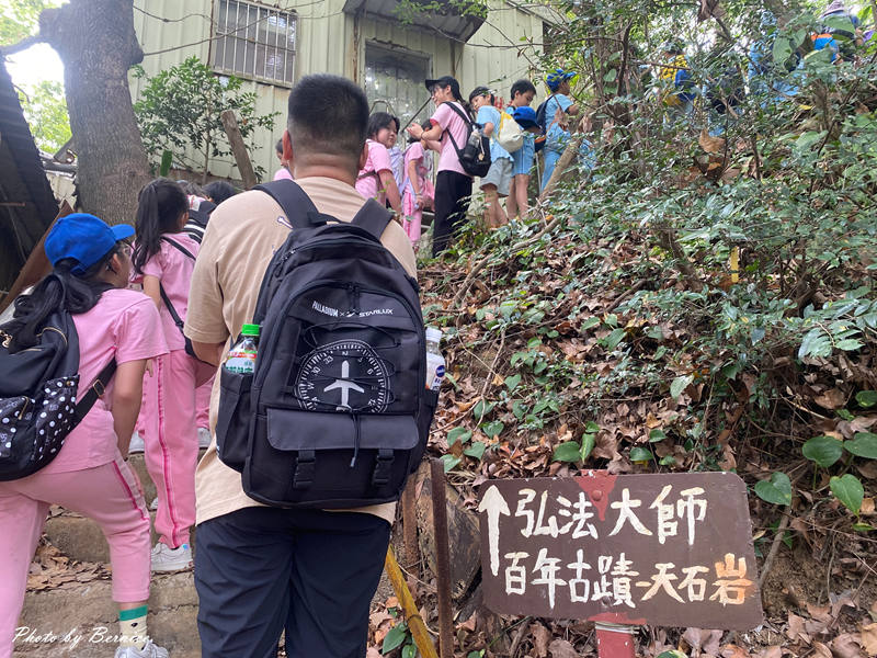 丹鳳山親山步道~隱沒在山裡的百年古蹟 @Bernice的隨手筆記