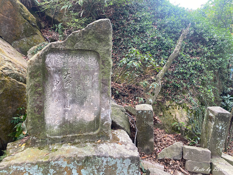 丹鳳山親山步道~隱沒在山裡的百年古蹟 @Bernice的隨手筆記