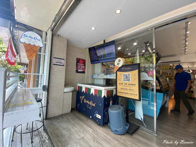 On the Road 義式手工冰淇淋專賣店~試吃到滿意再下手 @Bernice的隨手筆記