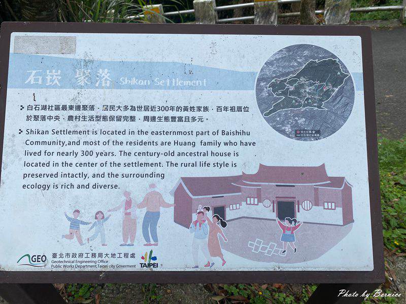 龍船岩步道~挑戰90度懸崖與45度峭壁的視覺極限 @Bernice的隨手筆記