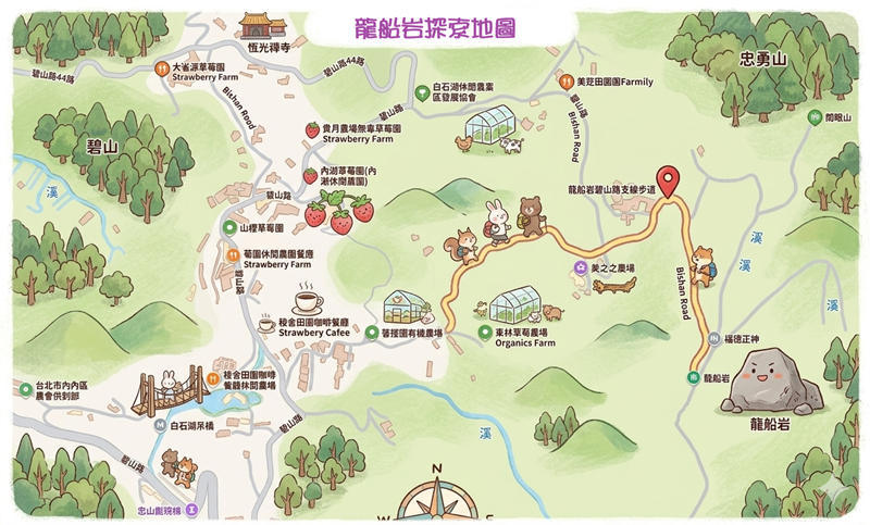 龍船岩步道~挑戰90度懸崖與45度峭壁的視覺極限 @Bernice的隨手筆記