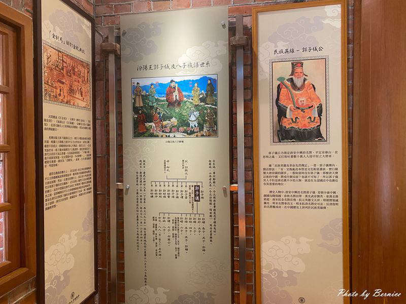 郭子儀紀念堂~探索內湖紅樓裡的將軍夢 @Bernice的隨手筆記