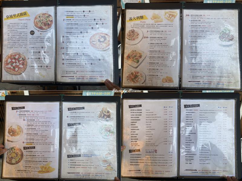 阿馬非餐廳~北投巷弄裡的義式靈魂 與石窯蔬食的一場浪漫約會 @Bernice的隨手筆記