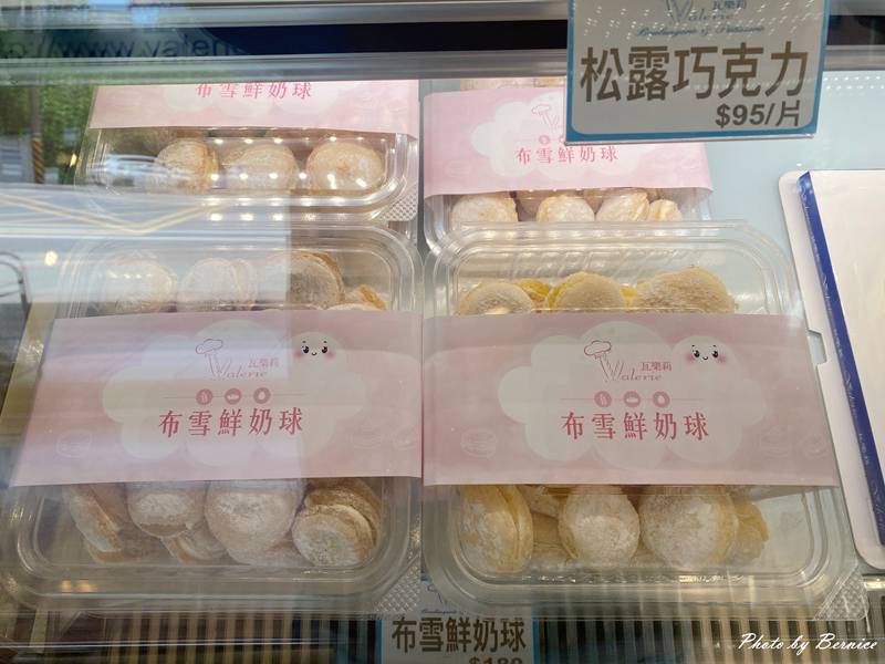 瓦樂莉法式烘焙~那一抹入口即化的冠軍醇香.芝麻豆腐 @Bernice的隨手筆記