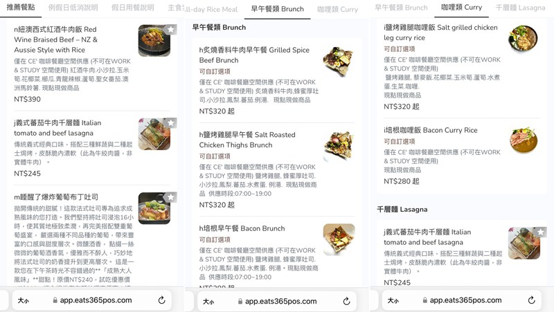 CE’ & LIB-RARY天母店~隱藏版不限時質感咖啡廳 在圖書館系空間享受一場美食療癒 @Bernice的隨手筆記