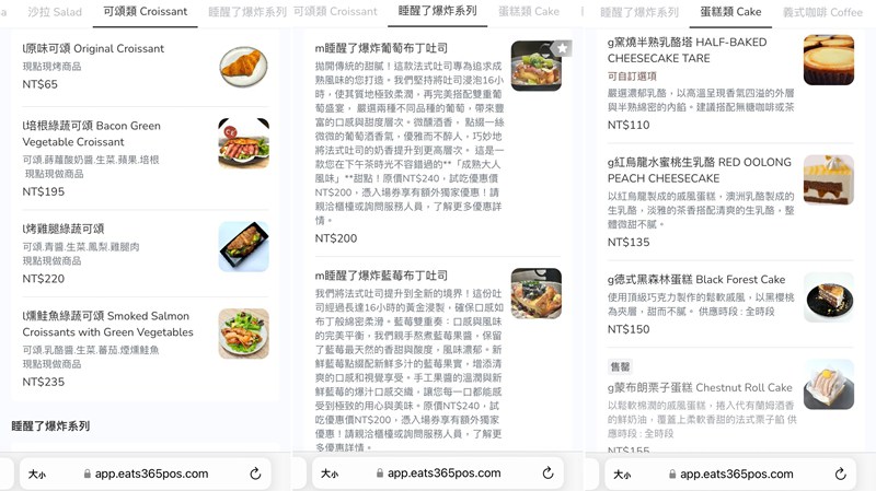 CE’ & LIB-RARY天母店~隱藏版不限時質感咖啡廳 在圖書館系空間享受一場美食療癒 @Bernice的隨手筆記
