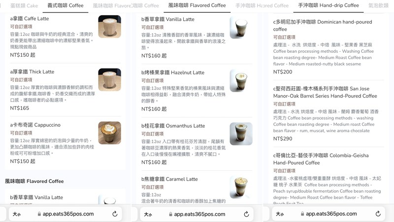 CE’ & LIB-RARY天母店~隱藏版不限時質感咖啡廳 在圖書館系空間享受一場美食療癒 @Bernice的隨手筆記