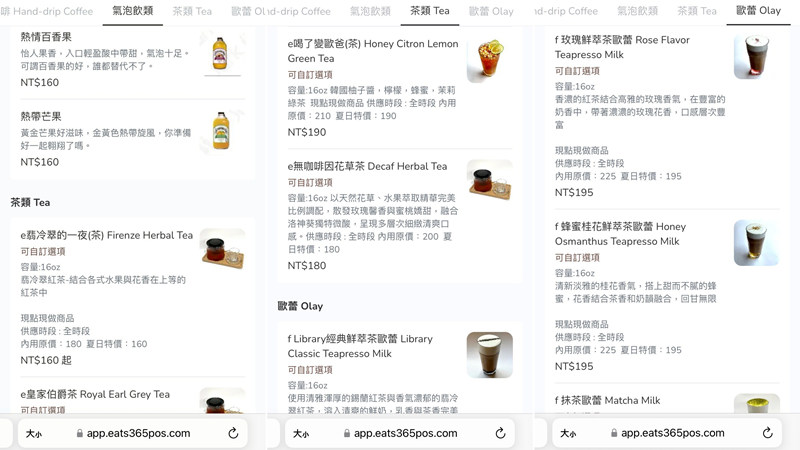 CE’ & LIB-RARY天母店~隱藏版不限時質感咖啡廳 在圖書館系空間享受一場美食療癒 @Bernice的隨手筆記