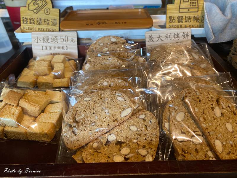 茗穀屋烘焙工作坊~碧山巖人氣養生豆花 山景、豆香與剛剛好的幸福 @Bernice的隨手筆記