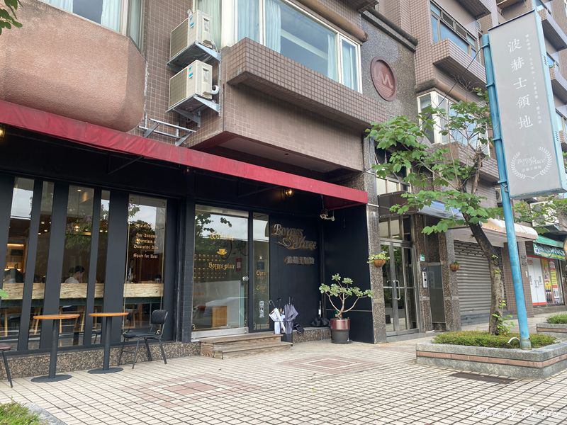波赫士領地精品咖啡館~在咖啡香裡收藏生活的詩意 從職人餐桌到麥森杯的優雅饗宴 @Bernice的隨手筆記