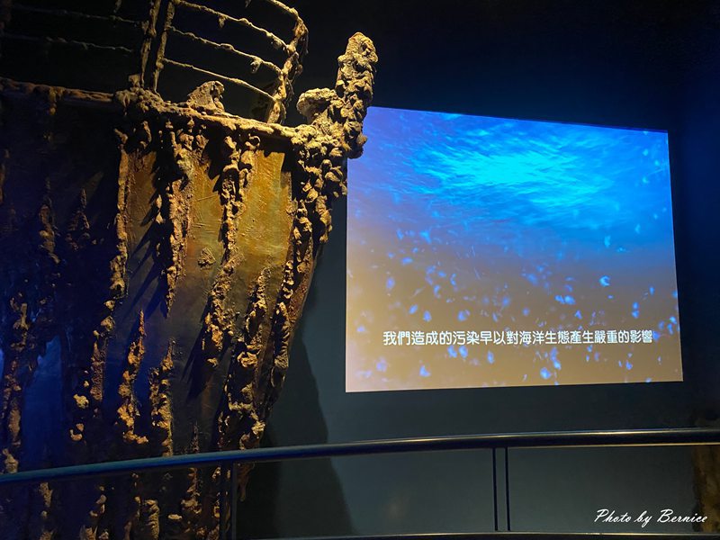 基隆海洋科學博物館~把海洋收藏進一天的旅程 探索臺灣的海洋故事 @Bernice的隨手筆記 基隆海洋科學博物館~把海洋收藏進一天的旅程 探索臺灣的海洋故事 @Bernice的隨手筆記