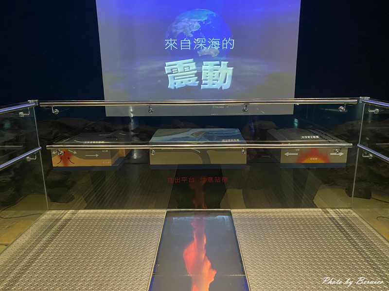 基隆海洋科學博物館~把海洋收藏進一天的旅程 探索臺灣的海洋故事 @Bernice的隨手筆記 基隆海洋科學博物館~把海洋收藏進一天的旅程 探索臺灣的海洋故事 @Bernice的隨手筆記