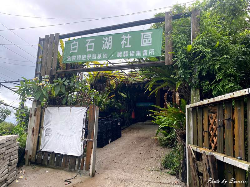 農驛棧農場~田間到餐桌一場充滿溫度的食農教育體驗 @Bernice的隨手筆記