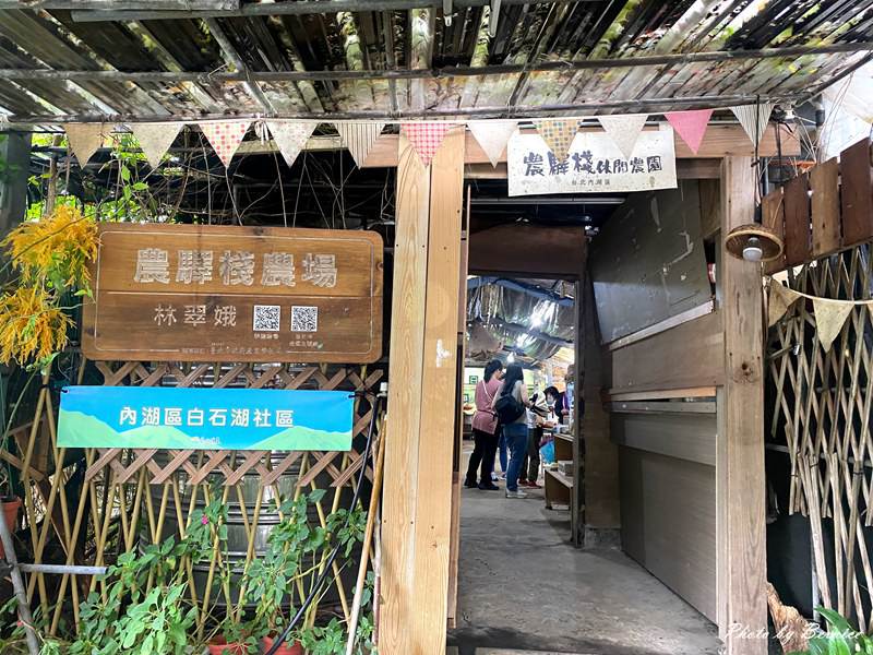農驛棧農場~田間到餐桌一場充滿溫度的食農教育體驗 @Bernice的隨手筆記