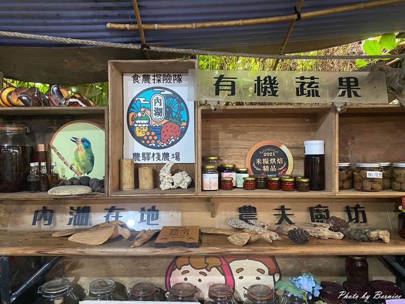 農驛棧農場~田間到餐桌一場充滿溫度的食農教育體驗 @Bernice的隨手筆記