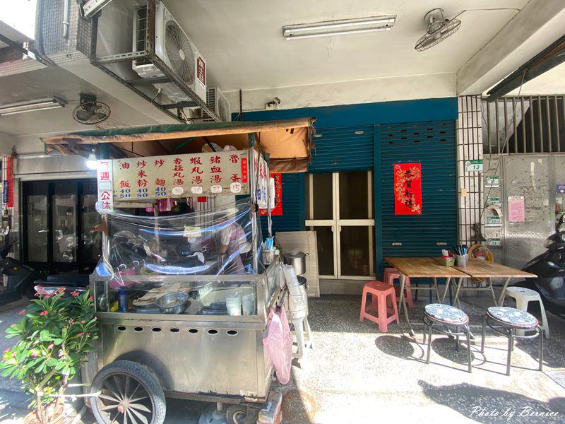 阿雲米粉炒~吃一口屬於台式早餐的古早味時光 @Bernice的隨手筆記 阿雲米粉炒~吃一口屬於台式早餐的古早味時光 @Bernice的隨手筆記