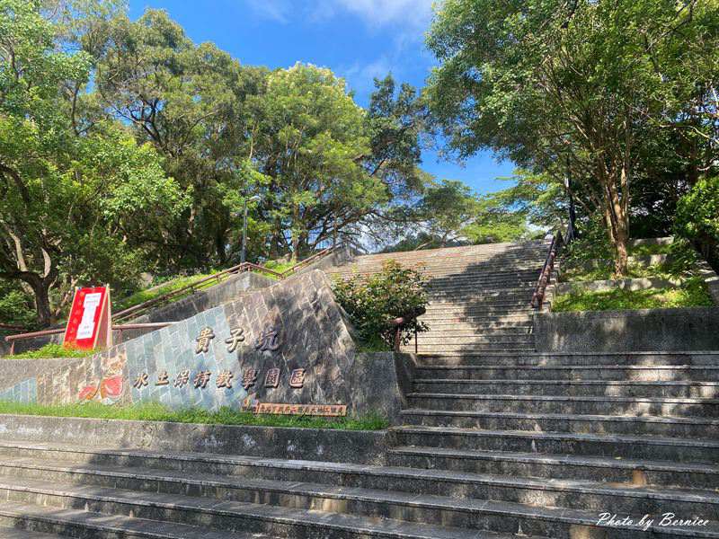貴子坑水土保持園區~ 進北走投山林秘境遇見白色岩壁與靜謐森林散策時光 @Bernice的隨手筆記