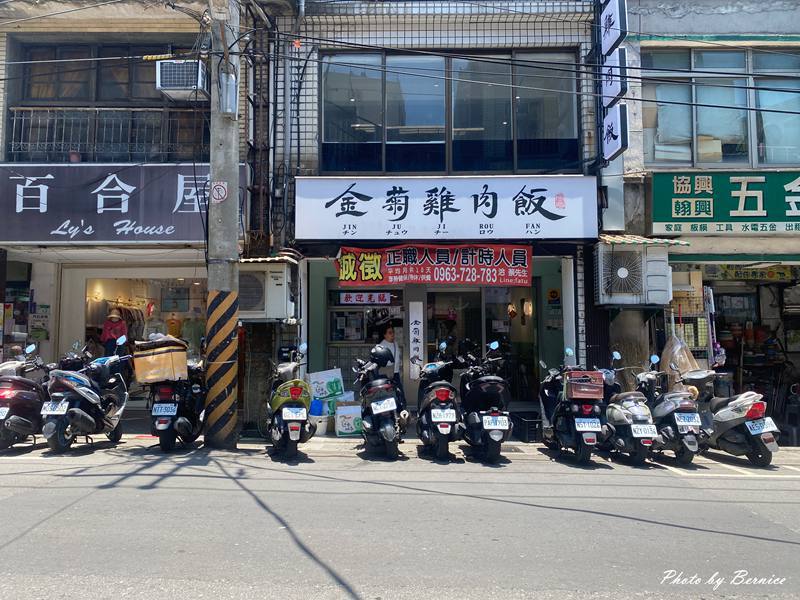 金菊雞肉飯北投店~紅蔥醬的濃香 海南雞的鮮嫩 在一碗飯裡遇見幸福 @Bernice的隨手筆記