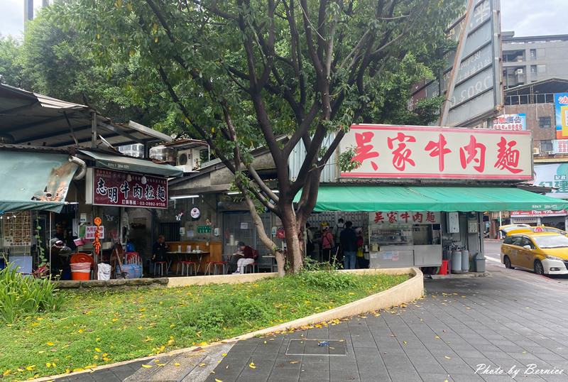 志明牛肉拉麵 北投總店~在地人推薦的老字號牛肉麵 北投巷弄裡的人情味 @Bernice的隨手筆記 志明牛肉拉麵 北投總店~在地人推薦的老字號牛肉麵 北投巷弄裡的人情味 @Bernice的隨手筆記