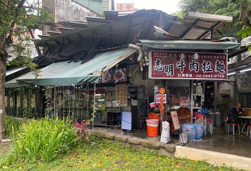 志明牛肉拉麵 北投總店~在地人推薦的老字號牛肉麵 北投巷弄裡的人情味 @Bernice的隨手筆記 志明牛肉拉麵 北投總店~在地人推薦的老字號牛肉麵 北投巷弄裡的人情味 @Bernice的隨手筆記