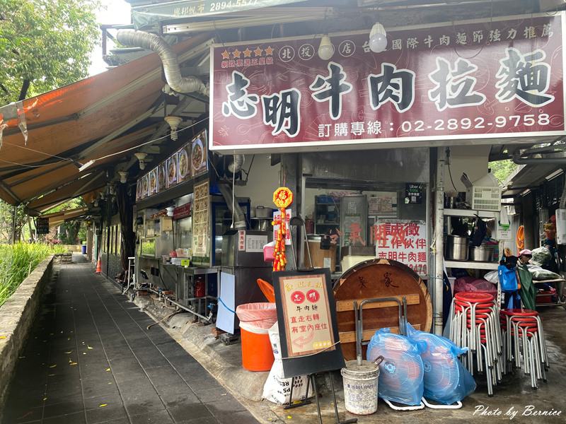 志明牛肉拉麵 北投總店~在地人推薦的老字號牛肉麵 北投巷弄裡的人情味 @Bernice的隨手筆記 志明牛肉拉麵 北投總店~在地人推薦的老字號牛肉麵 北投巷弄裡的人情味 @Bernice的隨手筆記