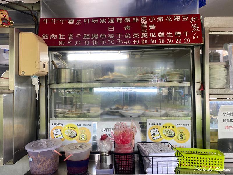志明牛肉拉麵 北投總店~在地人推薦的老字號牛肉麵 北投巷弄裡的人情味 @Bernice的隨手筆記