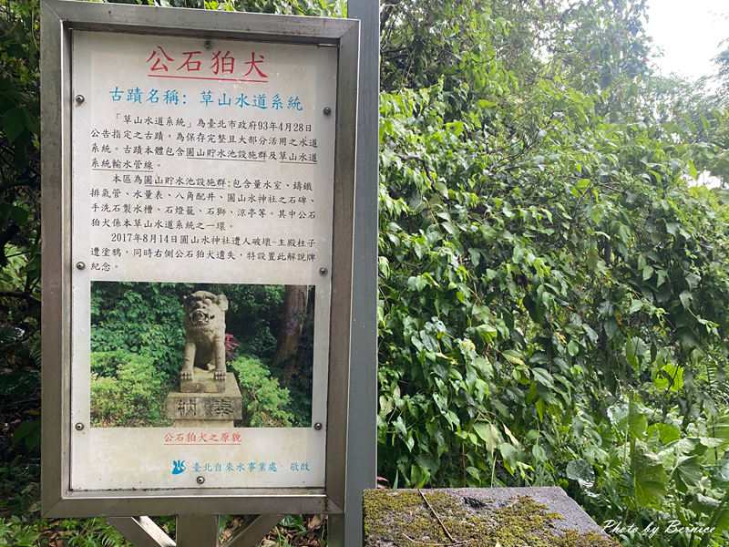 台北友故事-友善城市體驗日~水神社樂活行-城市導覽&times;在地文化&times;手作體驗 @Bernice的隨手筆記