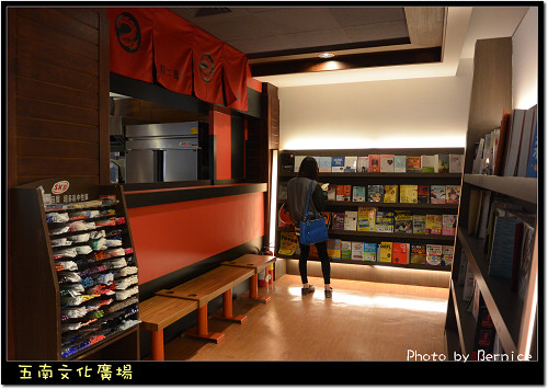 五南文化廣場~傳統書店微轉型成大人放心小朋友開心好所在 @Bernice的隨手筆記
