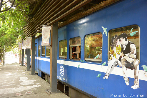 合興愛情車站~一段追火車ㄆㄚˊ妹妹的故事 @Bernice的隨手筆記