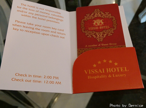 The Vissai Hotel~聽不到喇叭聲真好眠 @Bernice的隨手筆記