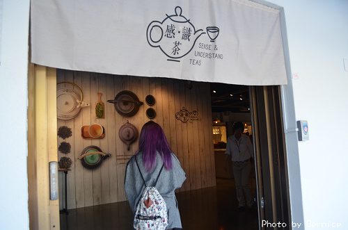 茶業博物館~重新開幕好親民 @Bernice的隨手筆記