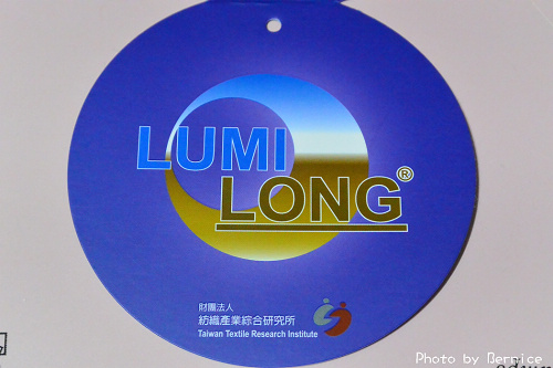 Lumi Long蓄光纖維~創新科技帶來更多驚豔 @Bernice的隨手筆記