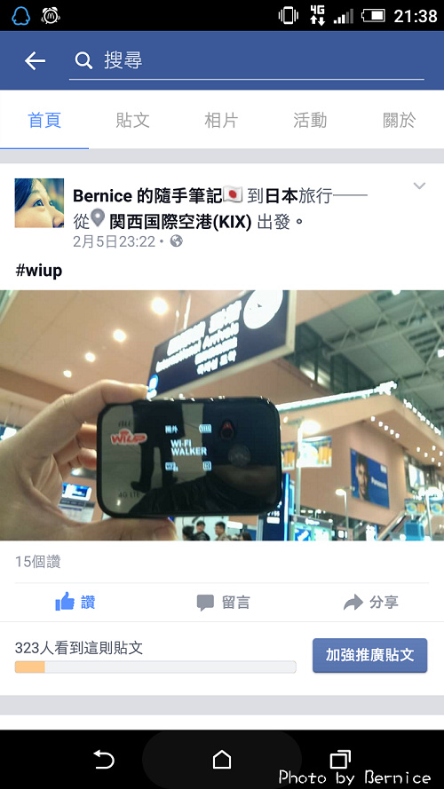 WIUP AU HWX金鑽機 (4G LTE機型)~地下鐵也通待機長超讚的 @Bernice的隨手筆記